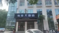 Sanya Yiting S Hotel (Dadonghai Branch) - วิวภูเขา