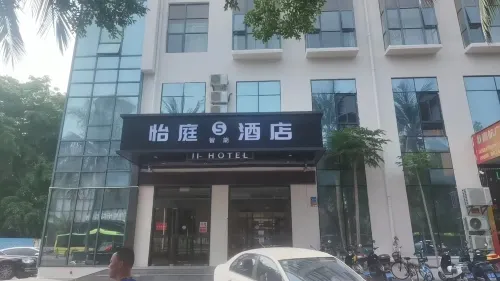 Sanya Yiting S Hotel (Dadonghai Branch) Экстерьер Photos