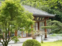 Tianxin Mingyue Homestay·Tea Manor (Lianhua Peak Scenic Area Store), Wuyishan City Hotels near Wuyishan Airport