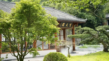 Tianxin Mingyue Homestay·Tea Manor (Lianhua Peak Scenic Area Store), Wuyishan City Отели рядом с достопримечательностью «Baiyunchan Temple»