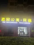 JIAYUAN HOTEL Hotels in Baodi Hot Spring Resort