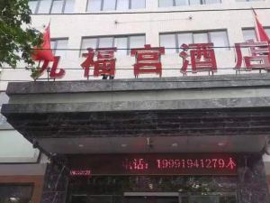 Jiuhe Yipin Hotel