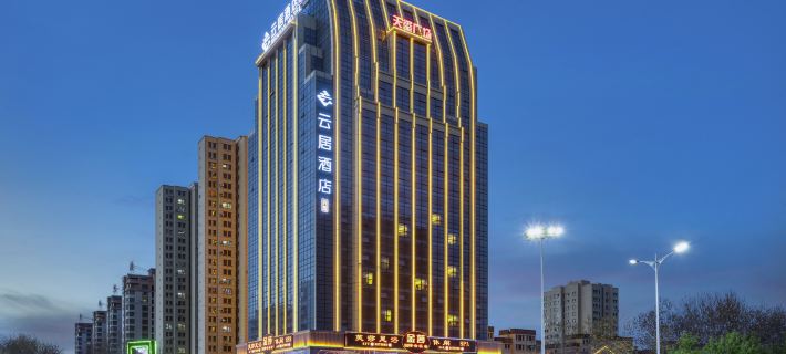 Kuytun Duku Highway Renjoy Hotel Hotels in Kuytun