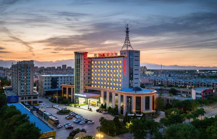 Helan International Hotel