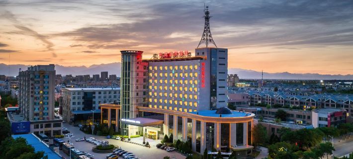 Helan International Hotel Hotel a Helan