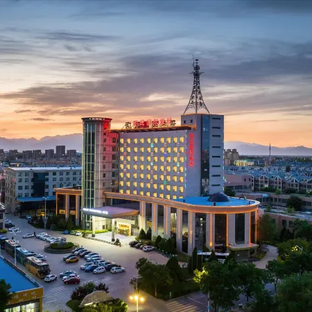 Helan International Hotel