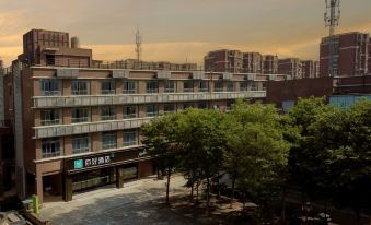 Ni Hao Hotel (Nanjing Jiangning Higher Education Mega Center)