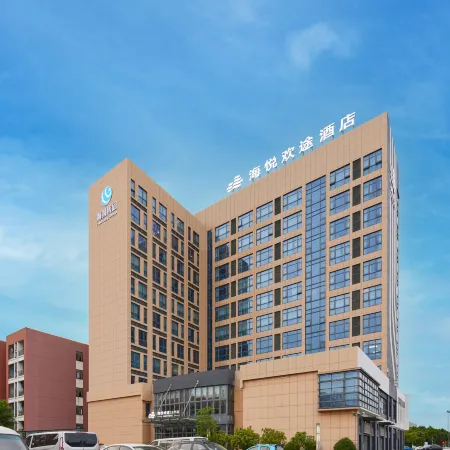 Haiyue Huantu Hotel (Zhongqi Store)