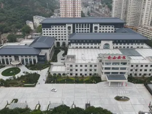 延旅·延安賓館