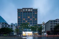 JI Hotel (Mount Emei Buddha Temple Emei Railway Station) Hotels in Emeishan City
