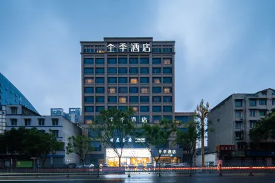 JI Hotel (Mount Emei Buddha Temple) Отели в г. Городская зона