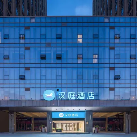 HanTing Hotel (Hefei Beicheng Wanda Plaza)