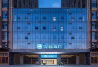 HanTing Hotel (Hefei Beicheng Wanda Plaza) Hotels near Hefei City College (Beicheng Campus)