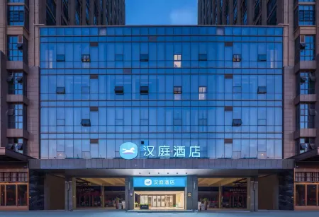 HanTing Hotel (Hefei Beicheng Wanda Plaza) Отели рядом с достопримечательностью «Anhui Business and Technology College»