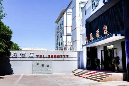 Beiting Hotel Dushanzi District