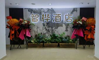 Zhixuan Yinchuan Hotel (Yinchuan Wanda Convention and Exhibition Center)