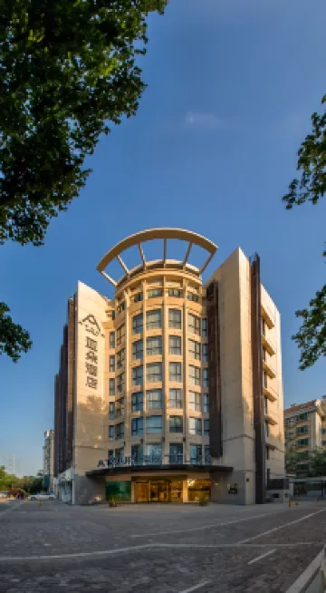 南京鐘山風景區梧桐大道亞朵酒店 鄰近金陵佛都館的酒店