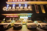 InterContinental Hanwu (Wuwei Railway Station Wanda Plaza) Hotels near Sanhe Ecological Botanical Garden
