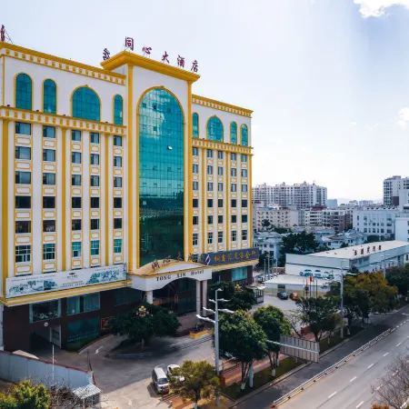 Tongxin Hotel