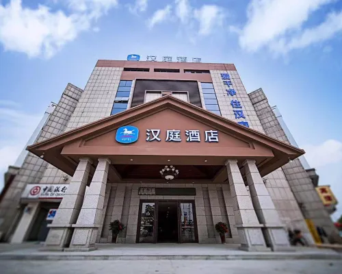 HanTing Hotel (Xuancheng Guangde Development Zone) Hotels in Guangde