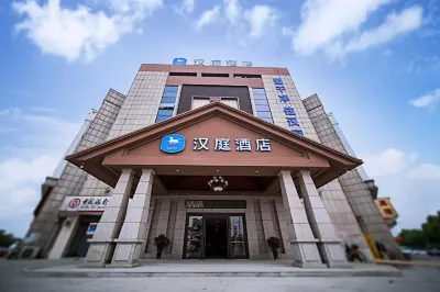 HanTing Hotel (Xuancheng Guangde Development Zone) Hôtels à : Xuancheng