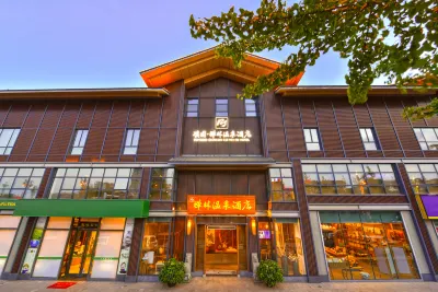 Emeishan Liyuan·Zenlin Hot Spring Hotel Отели в г. Городская зона