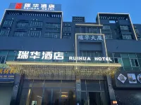 RUIHUA HOTEL Hotel di Kota Gaobu
