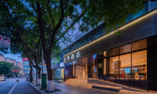 JI Hotel (Chengdu Kuanzhai Alley)