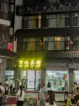 Daguan Wanhong Hotel Hotels in Daguan
