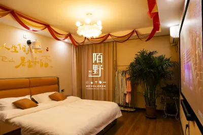 Moye Art Movie Suite Hotel in zona Lanzhou University of Finance and Economics (Weile Avenue)