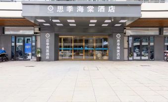 CSS Siji Seagull Hotel - Housity