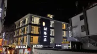 Lijiang Yanteng Yipin Homestay (Gucheng South Gate Branch) - con vistas a la montaña