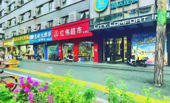 City Convenience Hotel (Wuhan Vientiane City Beihu Main Street)