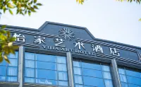 Greenman Lv Yijia Hotel Hotels in Poyang