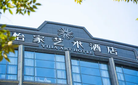 Greenman Lv Yijia Hotel Отели в г. Поянху