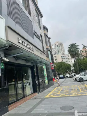 如家商旅飯店(上海曹楊路隆德路地鐵站店) 華東政法大學(長寧校區)附近的飯店