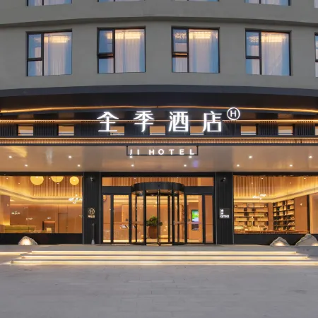 JI Hotel (Jiuzhou Hukou County Government Shizhongshan Avenue Branch)