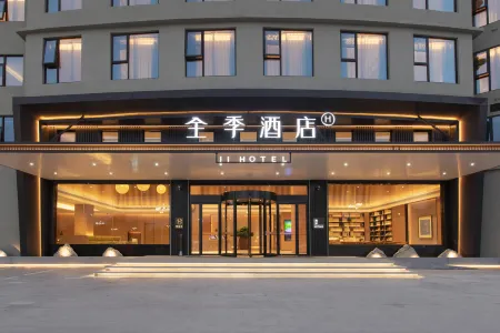 JI Hotel (Jiuzhou Hukou County Government Shizhongshan Avenue Branch)