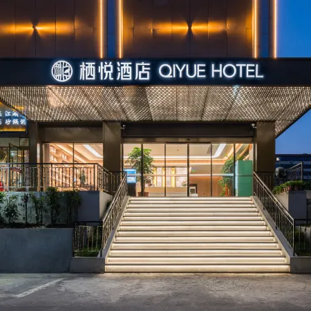 Shiyan Qiyue Hotel (People's Square)