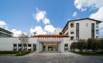 Panoramic Hot Spring Hotel Eden, Tengchong Volcano