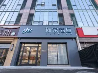 Homeinn·neo (Shanghai Lujiazui Pudong South Road Subway Station) Hotels near Lujiazui Central Greenland