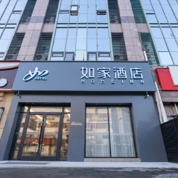 Homeinn·neo (Shanghai Lujiazui Pudong South Road Subway Station)