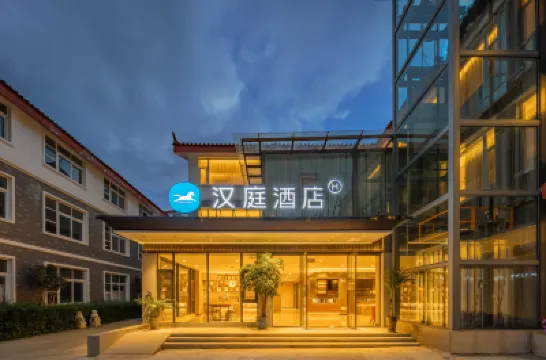 HanTing Hotel (Lijiang Ancient City Xianghe Commercial Plaza) Hotels in Lijiang