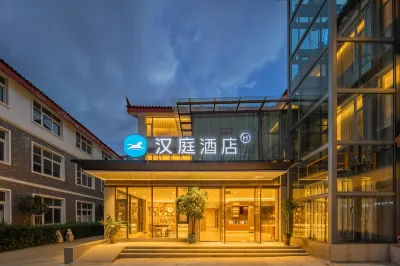 Hanting Hotel (Lijiang Ancient City Xianghe Commercial Plaza) فنادق في ليجيانغ