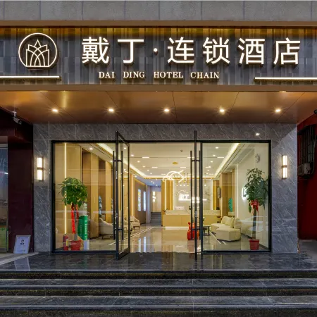 Daiding Chain Hotel (Jiqing Street Jianghan Road Pedestrian Street)