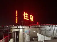 Jiangmen Mengxu Apartment
