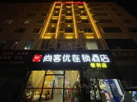 Shankee Chain Hotel (Zhaotong Caiyun Road) Hotels in Zhaotong