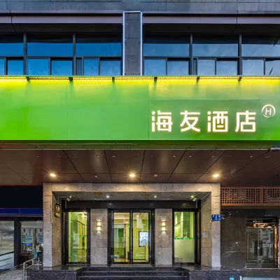 Hi Inn (Fuzhou Gongye Road & Baolong) Các khách sạn gần Ninh Hóa