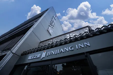 Jinjiang Inn (Zhengding History and Culture Street Longxing Temple) Отели рядом с достопримечательностью «Linji Joss House»