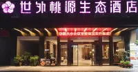 Shiwai Taoyuan Eco Hotel Các khách sạn ở Hexi Commercial Area